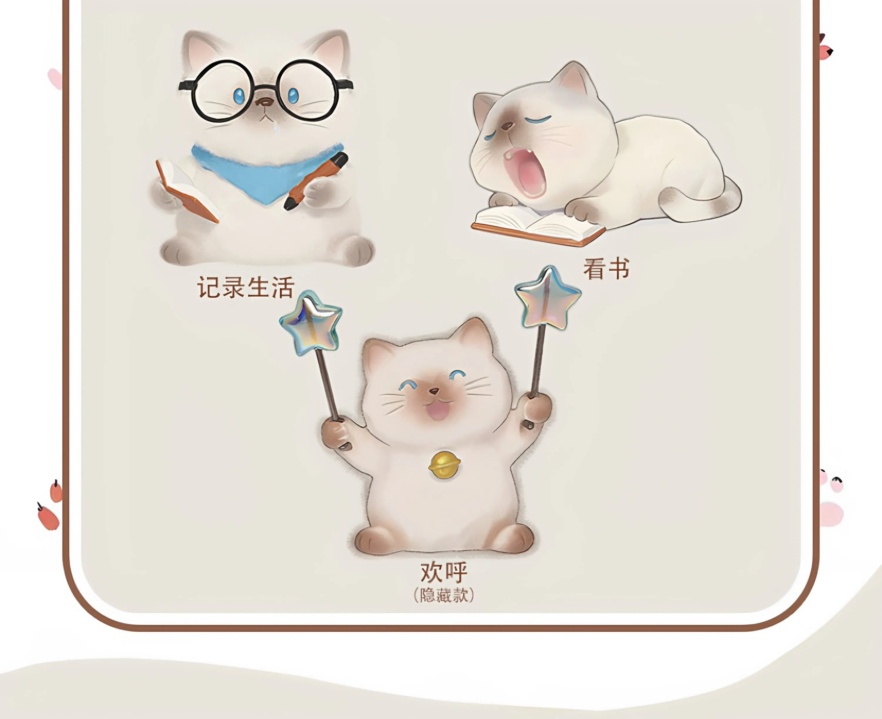 Genuine Cat Travel Diary Series Blind Box Cute Kawaii Cat Figure Car Dashboard Decor Office Desktop Ornament Creative Gift fans